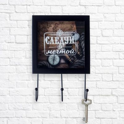 Ключница - копилка "Следуй за мечтой", 15 х 23 см