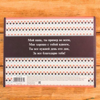 Подарочный набор "Любимому папе": перчатки и зажим для денег, экокожа