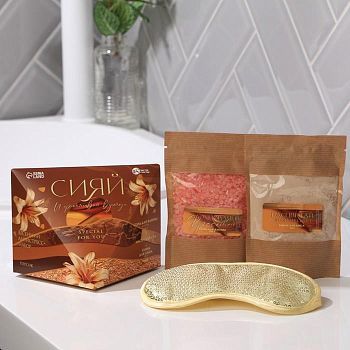 Набор «Сияй» глина, соль, маска для сна