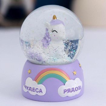 Снежный шар "Чудеса рядом"