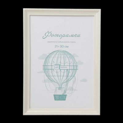 Фоторамка пластик L-1 21х30 см, перламутр, с небьющимся стеклом