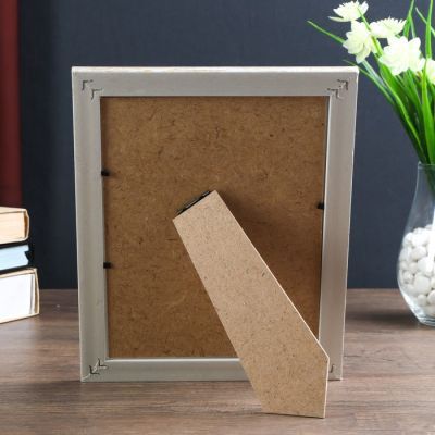 Фоторамка пластик 15х20 см "Адель" белая с жёлтым 23,5х18,7 см