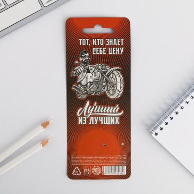 Ручка топор "Самому лучшему" МИКС