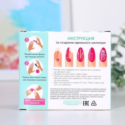 Набор детской косметики «Самой стильной» блеск 10 г. и 2 лака по 6 мл. (МИКС наклеек)