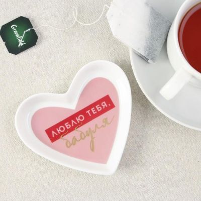 Подставка "Люблю тебя, бабуля", 10 х 9 см
