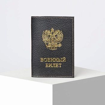 Обложка для военного билета, доллар, цвет чёрный