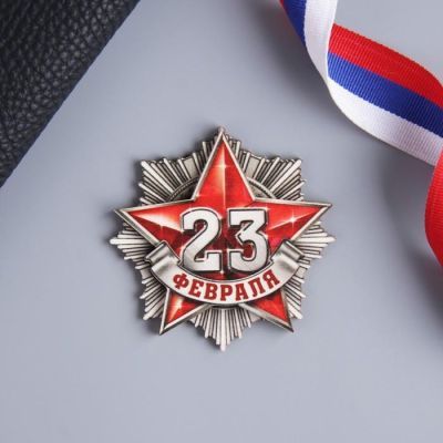 Магнит «Настоящему герою», 7.5 х 10 см