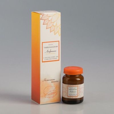 Подарочный набор с органической косметикой для женщин «Для тебя»