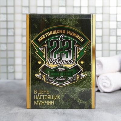 Набор "С 23 Февраля" гель для душа пуля, аромат парфюма, шампунь граната