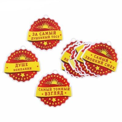 Игра для вечеринки "День рождения на ура" (возраст старше 18)