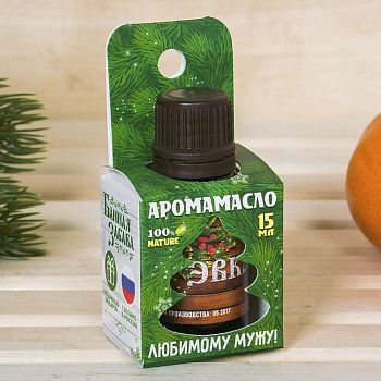 Аромамасло "Любимому мужу", 15 мл