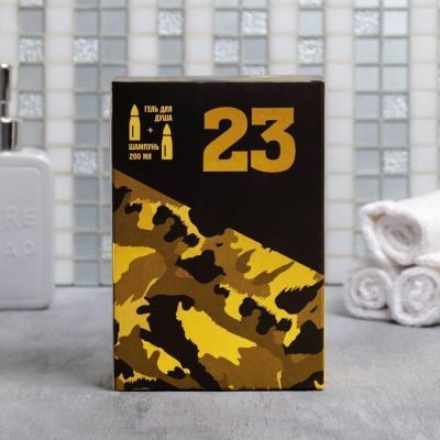 Набор "Герою и защитнику" пуля гель для душа, пуля шампунь 200 мл аромат мужской парфюм