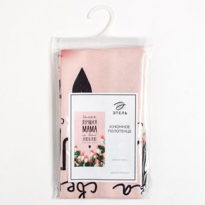 Полотенце "Этель" Мама 40х73 см, 100% хл, саржа 190 гр/м2