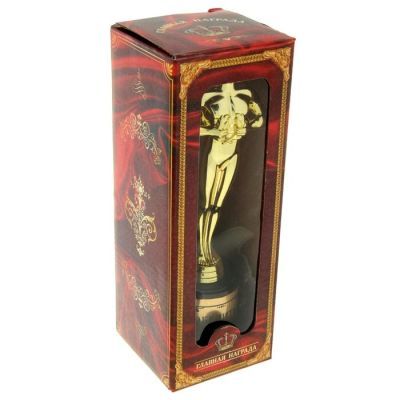 Мужская фигура «Победитель», оскар, 20 х 7,1 х 7,1 см