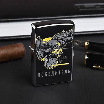 Зажигалка бензиновая «Победитель»