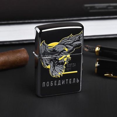 Зажигалка бензиновая «Победитель»
