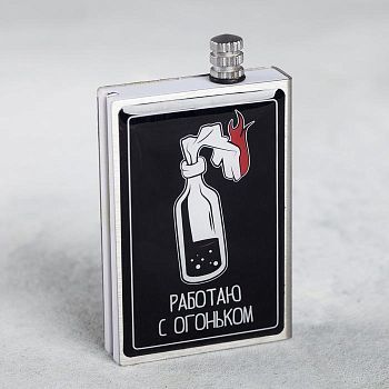 Спичка вечная «Работаю с огоньком», 1 × 4 × 7 см