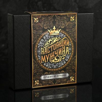 Подарочный набор "Настоящий мужчина", фляжка 210 мл, запонки, зажим