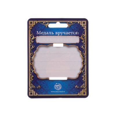 Медаль «Лучший папа», d=4 см
