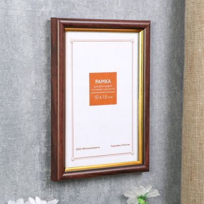Фоторамка пластик 10х15 см 587 бук