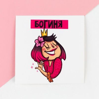 Набор подарочный "Богиня" плед и акс