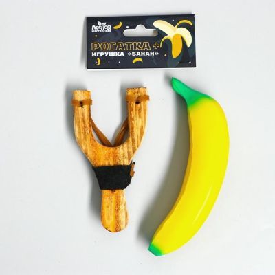 Рогатка + игрушка "Банан"