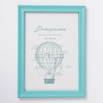 Фоторамка пластик L-6 21х30 см, бирюзовый, с небьющимся стеклом