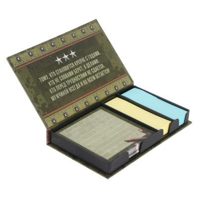 Бумажный блок в пластиковом футляре "С Днём защитника Отечества": 100 листов и 2 набора стикеров