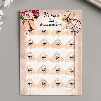 Набор уголков с кармашком для фотографий 24 уголка "Зверята" МИКС 12,7х9,5 см