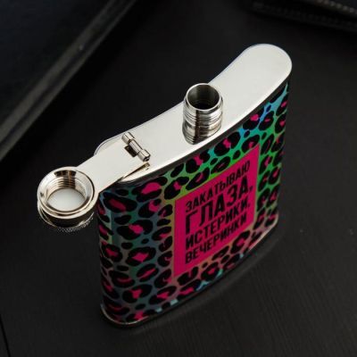 Фляжка "Закатываю глаза", 210 мл