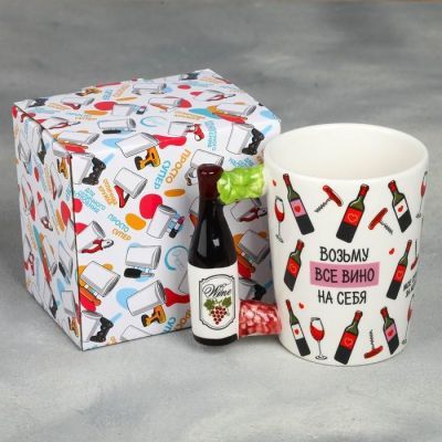 Кружка «Возьму всё вино на себя», с формовой ручкой, 400 мл