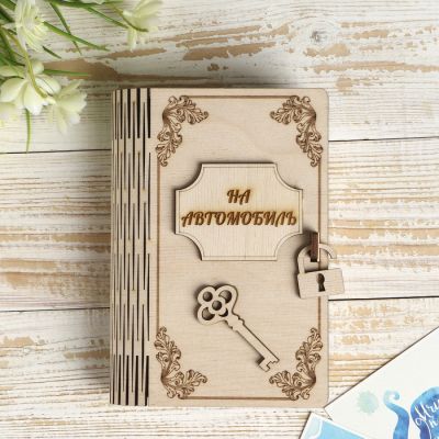 Копилка дерево "На автомобиль" 17,5х12х5,5 см