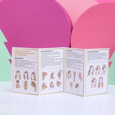 Набор щипцы-гофре Travel box, 25,5 х 22 см