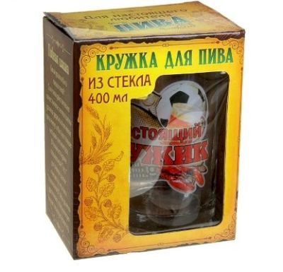Кружка пивная "Настоящий мужик" (400мл, стекло)
