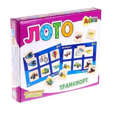 Лото большое «Транспорт» (48 деревянных фишек + 8 карточек + мешочек)