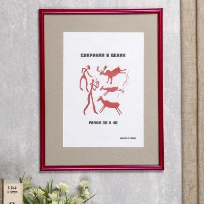 Фоторамка пластик 30х40 пурпурный (170)