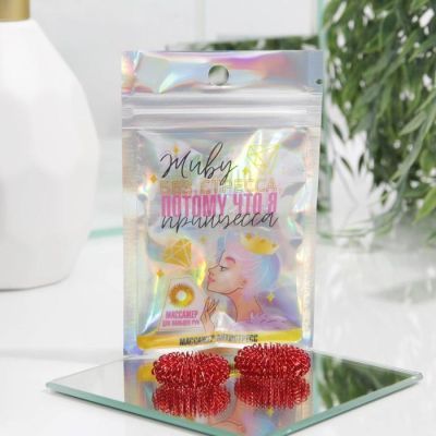 Массажёры для пальцев рук «Чудо массаж», 5 шт., 7,5 х 12 см