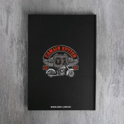 Набор "23 Февраля" гель для душа граната 250 мл аромат цитруса, ежедневник, мыло