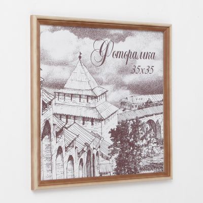 Фоторамка 35х35 см сосна с20