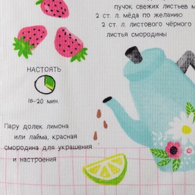 Набор полотенец кух. Доляна «Ароматный чай» 35х60см-2 шт, 100% хл, вафля 160 г/м2