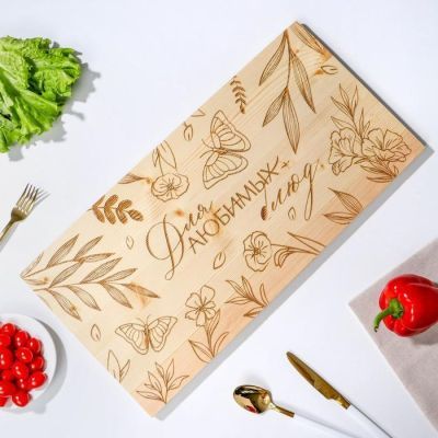 Доска разделочная "Для любимых блюд", массив сосны, 60 × 30 × 2 см