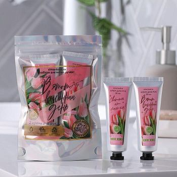 Набор «В этот весенний день» 2 крема для рук 30мл