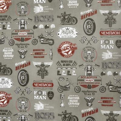 Бумага упаковочная крафт "Байкер", 0,5 х 0,7 м