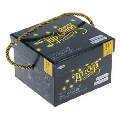 Гирлянда уличная "Бахрома" (Ш:4 м, В:0,6 м, нить тёмная, моргает, RGB)