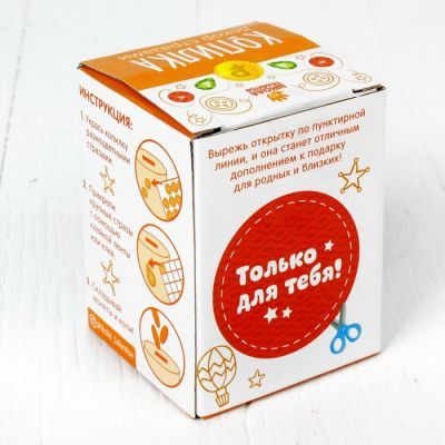 Набор для творчества. Копилка для декорирования стразами «На сладости»