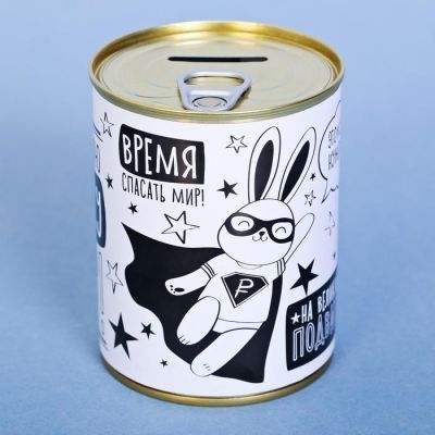 Копилка «Спасу мир!», 9.5 × 7.5 см