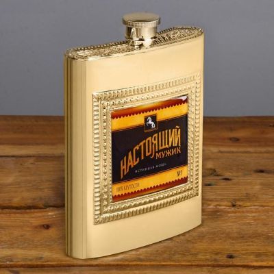 Набор подарочный "Настоящий мужик", фляга 240 мл, полотенце (30 х 30 см)