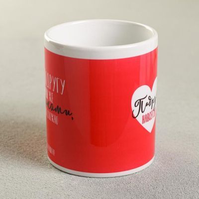 Кружка «Подруга», 300 мл