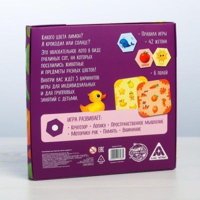 Развивающая игра «Умное лото. Цвета и предметы»