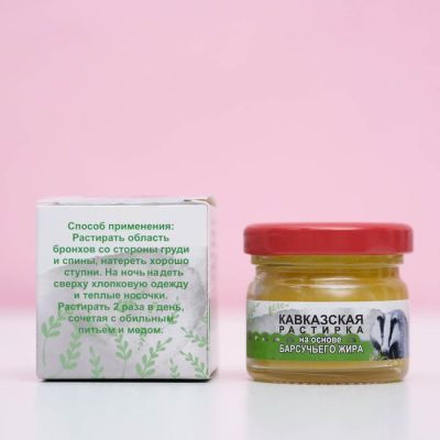 Подарочный набор с органической косметикой, "Цветочный вальс"